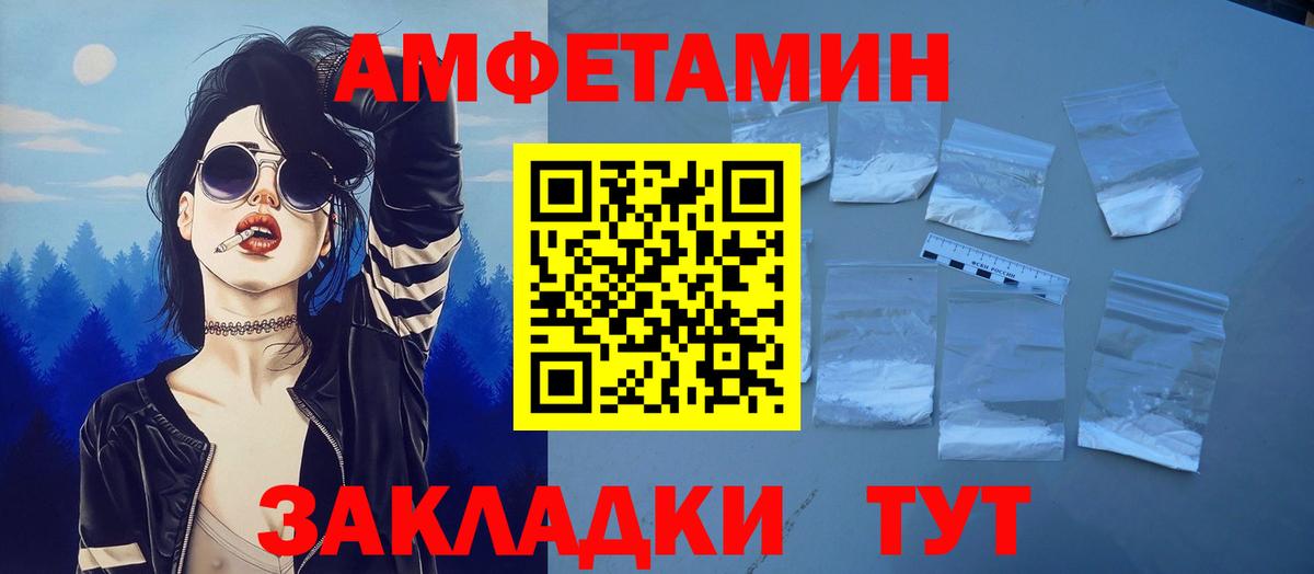 АМФ 98% Шали