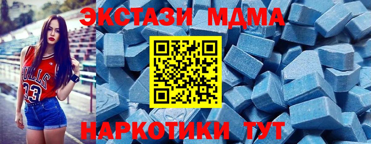 Ecstasy круглые Шали