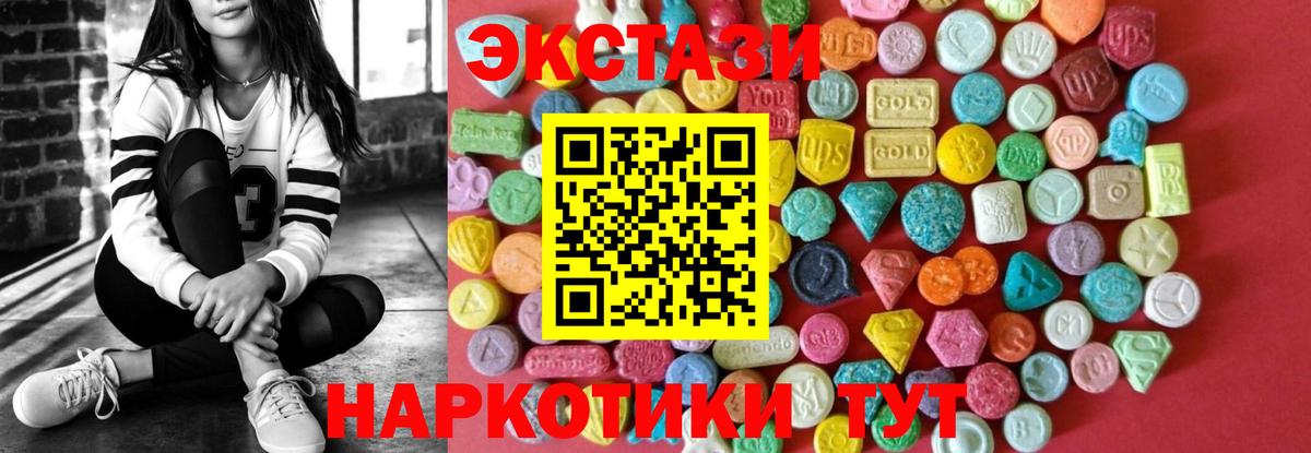 купить наркотики сайты  Вход с VPN  Шали  Ecstasy Punisher 