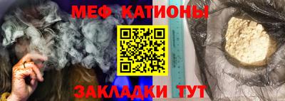мефедрон Будённовск