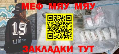 соль курить ск Бугуруслан