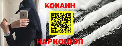 соль курить ск Бугуруслан