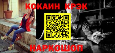 соль курить ск Бугуруслан