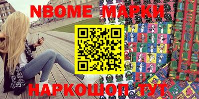 мефедрон Будённовск