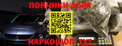мефедрон Будённовск