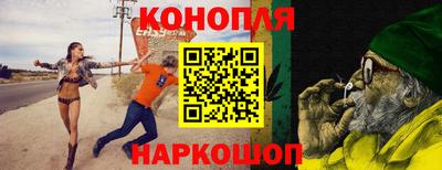 соль курить ск Бугуруслан