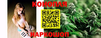 соль курить ск Бугуруслан