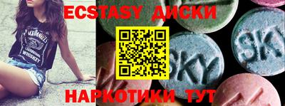 соль курить ск Бугуруслан