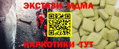 мефедрон Будённовск