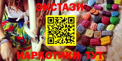 соль курить ск Бугуруслан