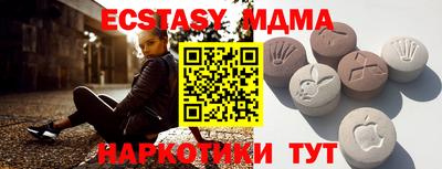 индика Бузулук