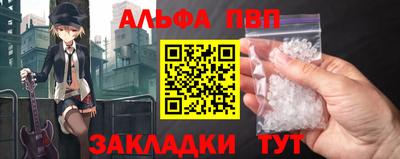 соль курить ск Бугуруслан