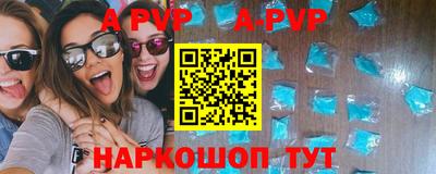 мефедрон Будённовск