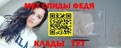 мефедрон Будённовск