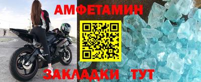 мефедрон Будённовск