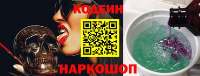 мефедрон Будённовск