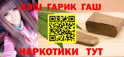 соль курить ск Бугуруслан