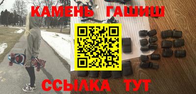 соль курить ск Бугуруслан