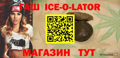 индика Бузулук