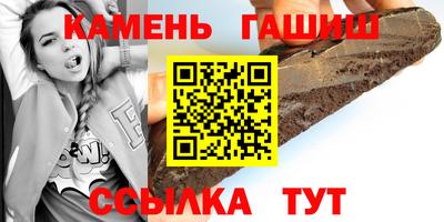 мефедрон Будённовск