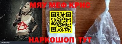 мефедрон Будённовск