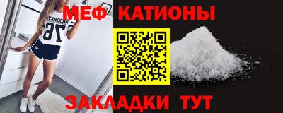 соль курить ск Бугуруслан