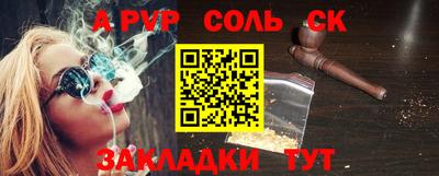 мефедрон Будённовск
