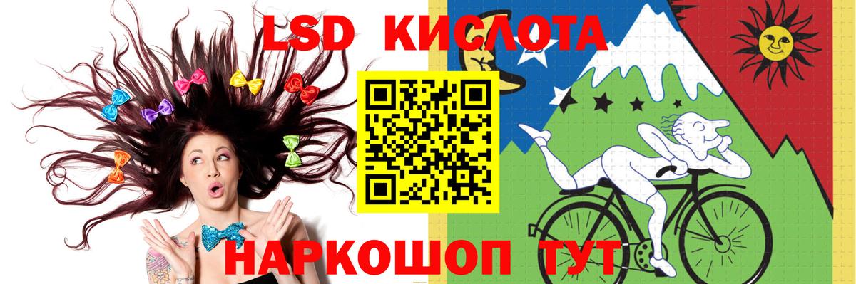 Лсд 25 экстази ecstasy  ЛСД экстази  Вход с VPN  Шали  omg как зайти  LSD-25 экстази ecstasy 