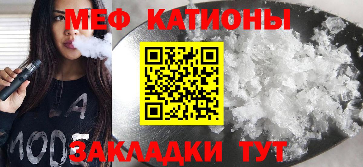 Шали  Меф мяу мяу  Вход с VPN  МЯУ-МЯУ  гидра как зайти  МЯУ-МЯУ мяу мяу 