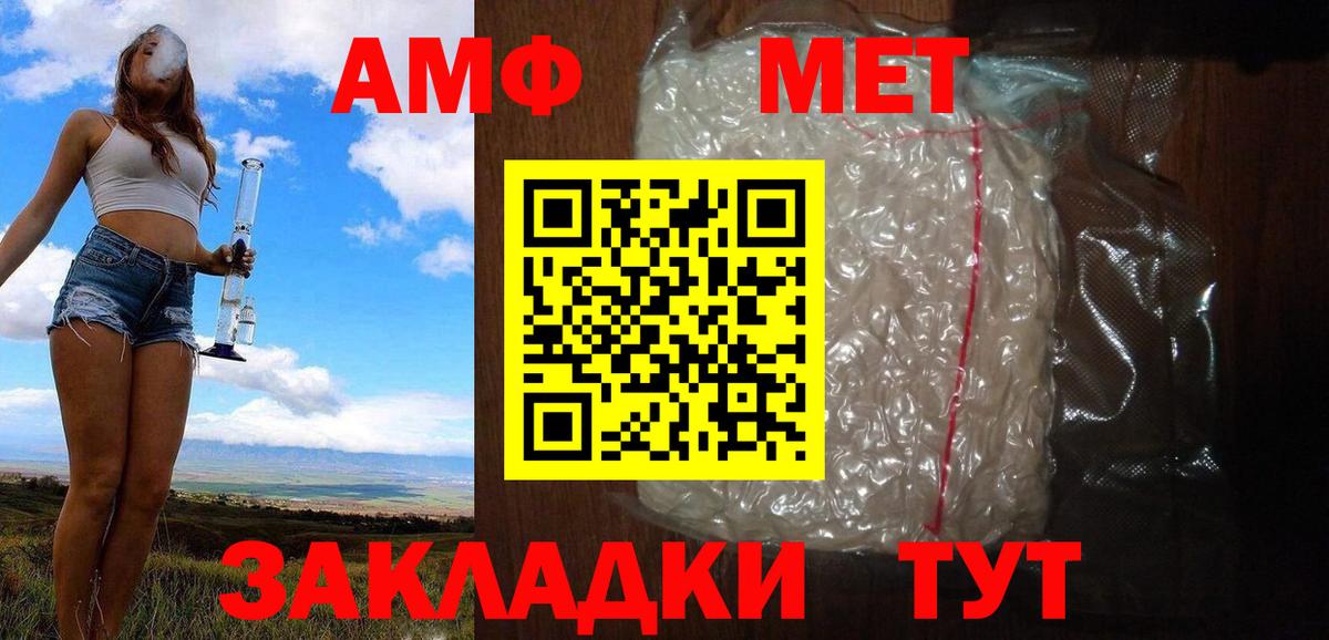 Метамфетамин Декстрометамфетамин 99.9% Шали