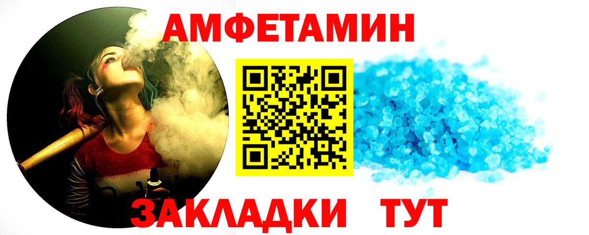 Шали  Первитин витя  Первитин  Вход с VPN  Первитин витя 