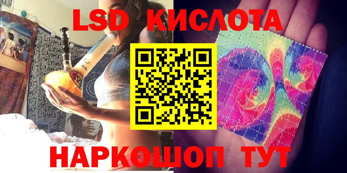 Марки NBOMe 1500мкг Шали