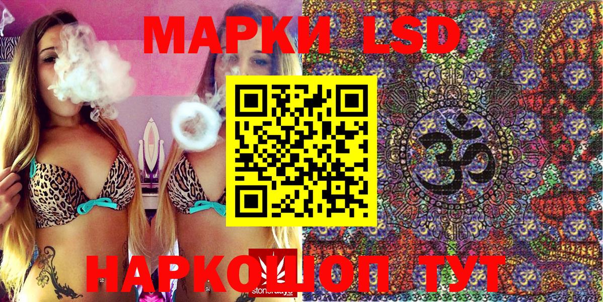 Марки N-bome 1,8мг  Вход с VPN  Шали 