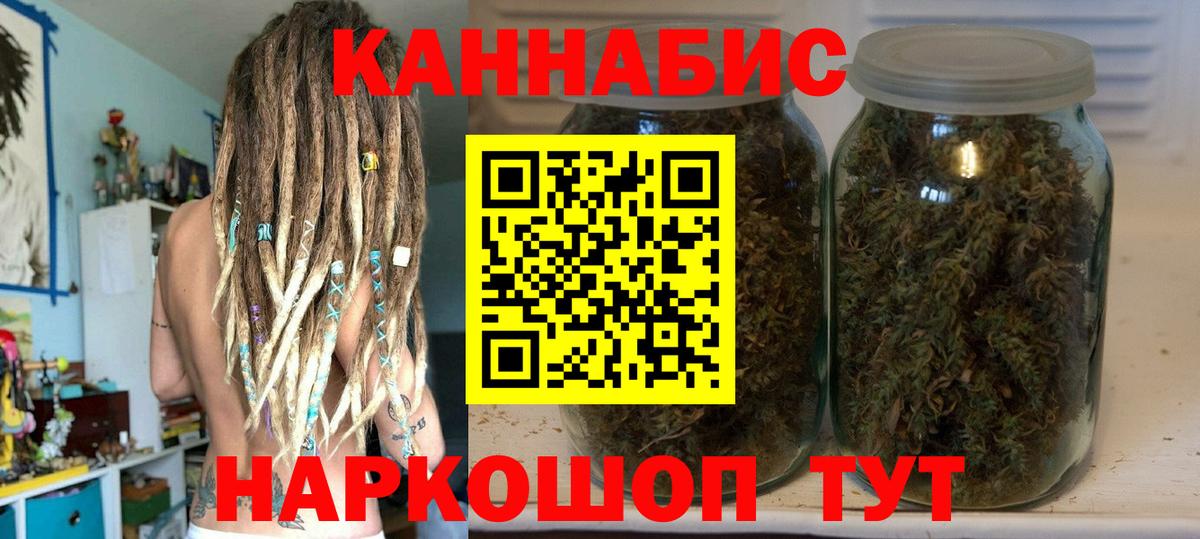 Бошки Шишки ГИДРОПОН Шали