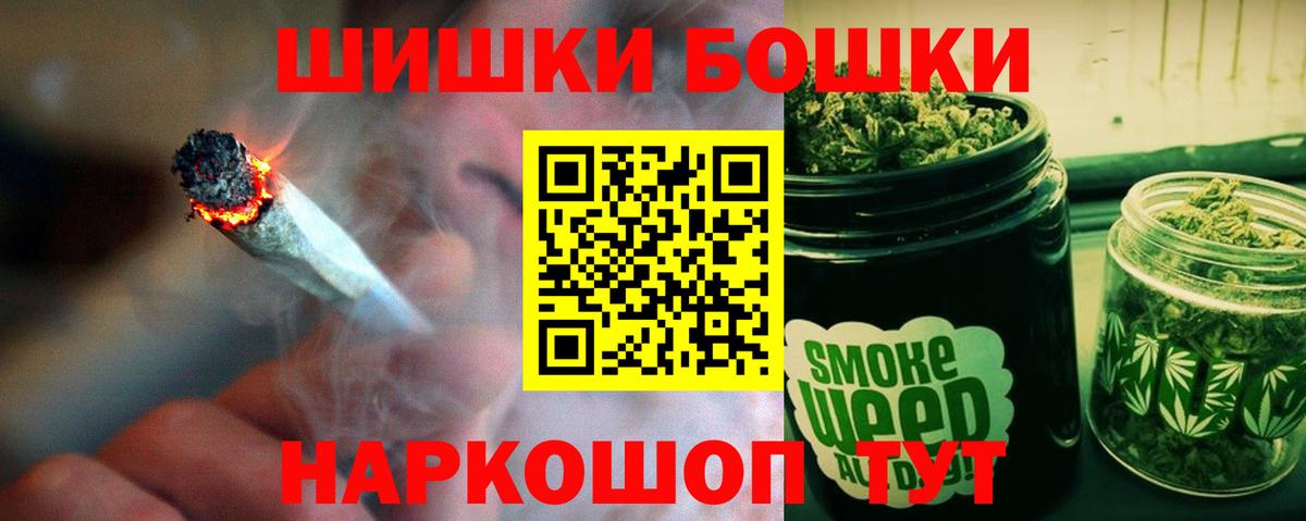 Шишки марихуана AK-47  Конопля VHQ  Шали  Вход с VPN 